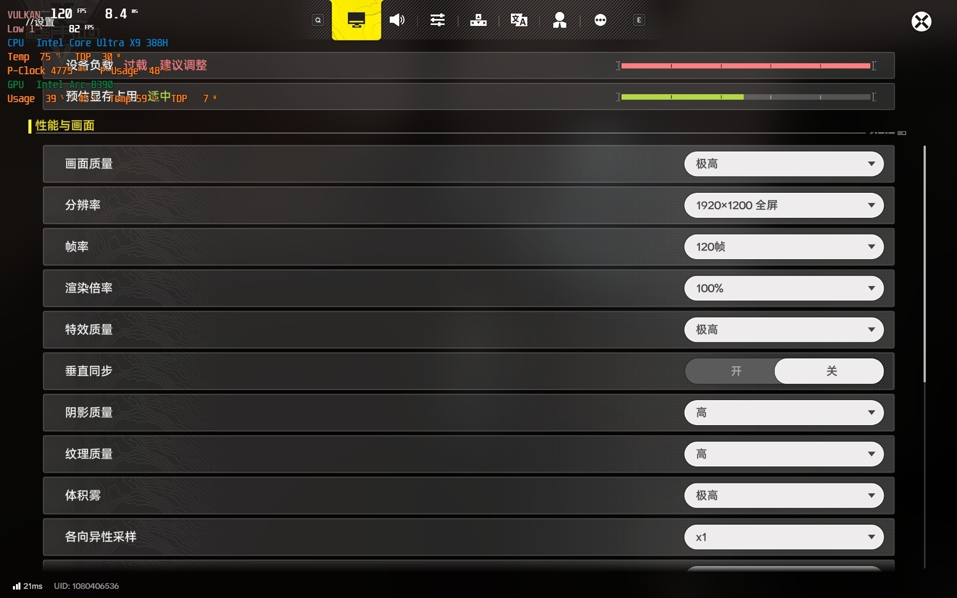 �൱��������һ���ƶ�����������Ӣ�ض����Ultra X9 388H�ײ�