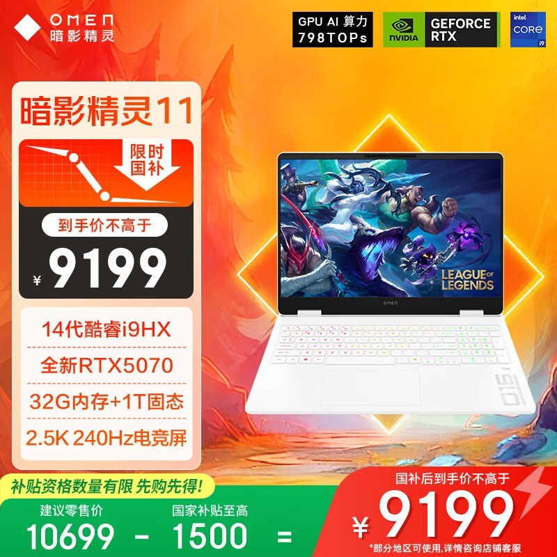 ���� ��Ӱ����11(i9 14900HX/RTX5070/32G/1TB ��ɫ)