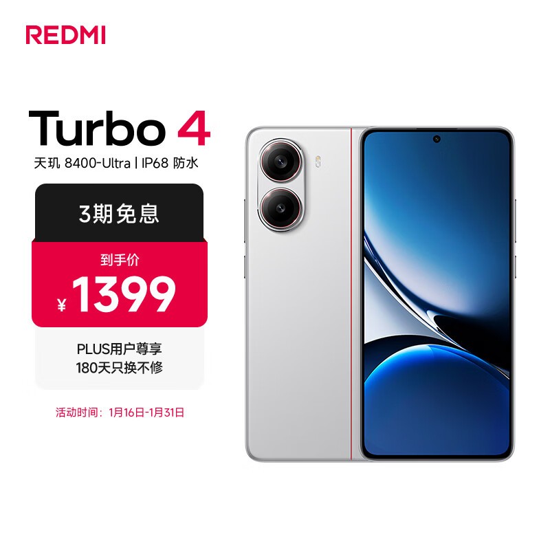 Redmi Turbo 4