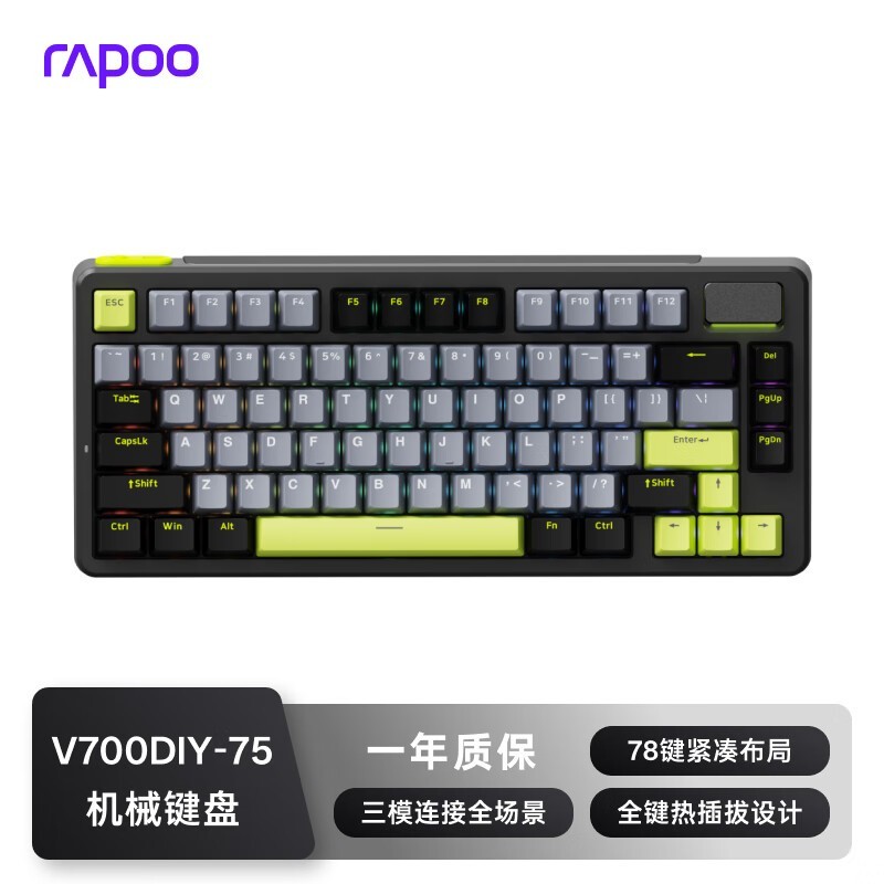 �װ� V700 DIY-75 ��ģ��е����