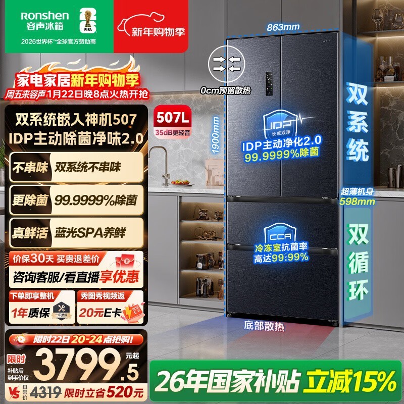 ����507�������٣����ֵ���3388Ԫ