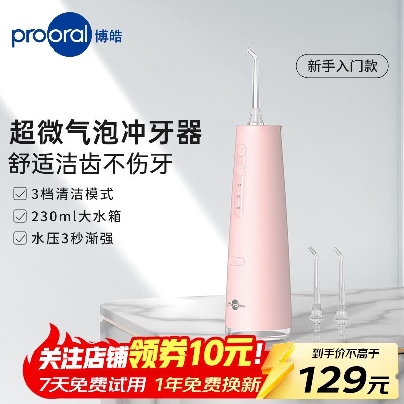 ���F37ϴ����ӣ���ۿ�89Ԫ