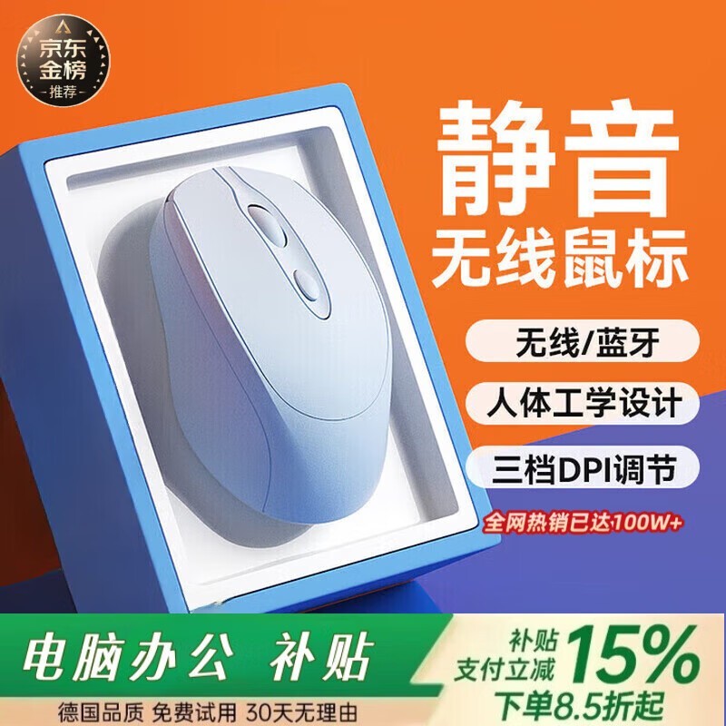 С�ײ���˫ģ���������ʱ�ػ�