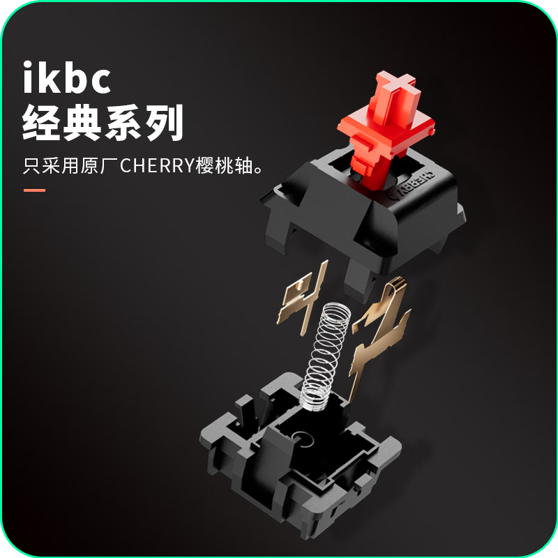 ikbc F210��е���̵���193Ԫ