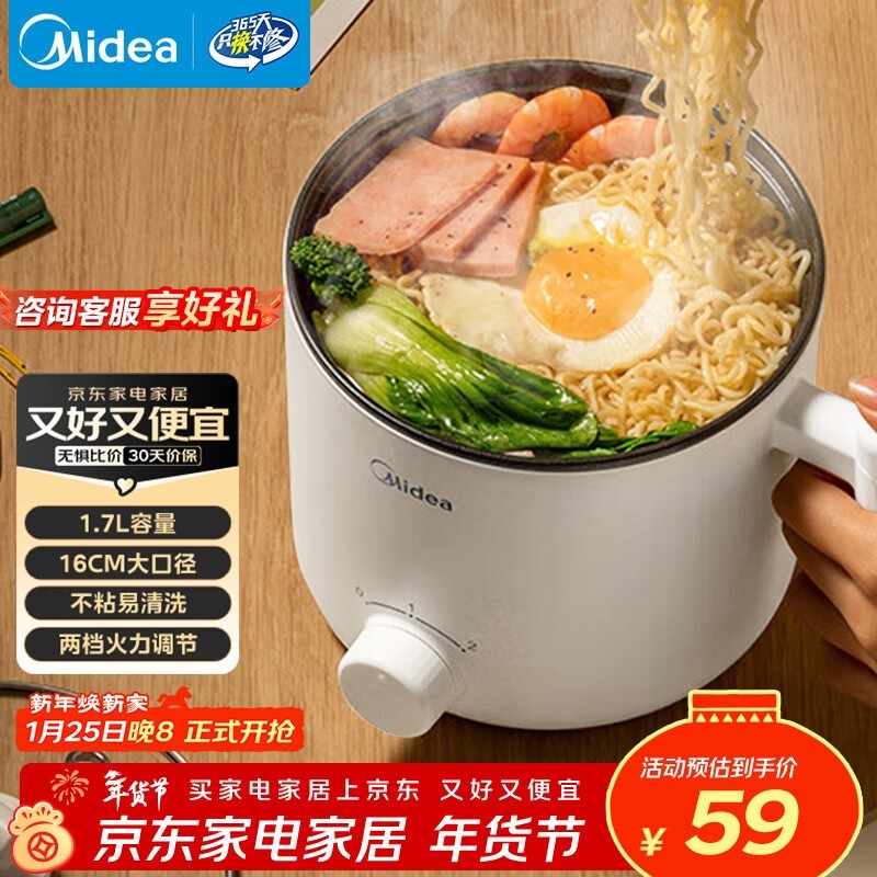 ����1.7L��������������ֽ�58.99Ԫ��