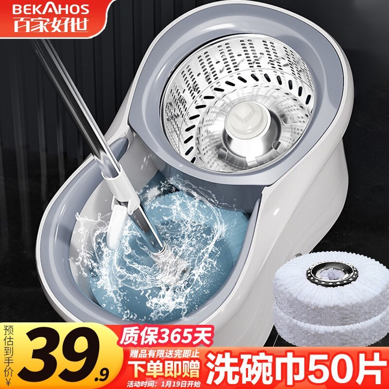 �ټҺ�����ת�ϰ���װ�����Żݣ����ֽ�49.9Ԫ��