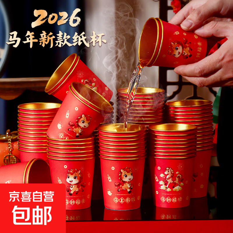 2026�����´�һ����ֽ����50��װ��7.99Ԫ��