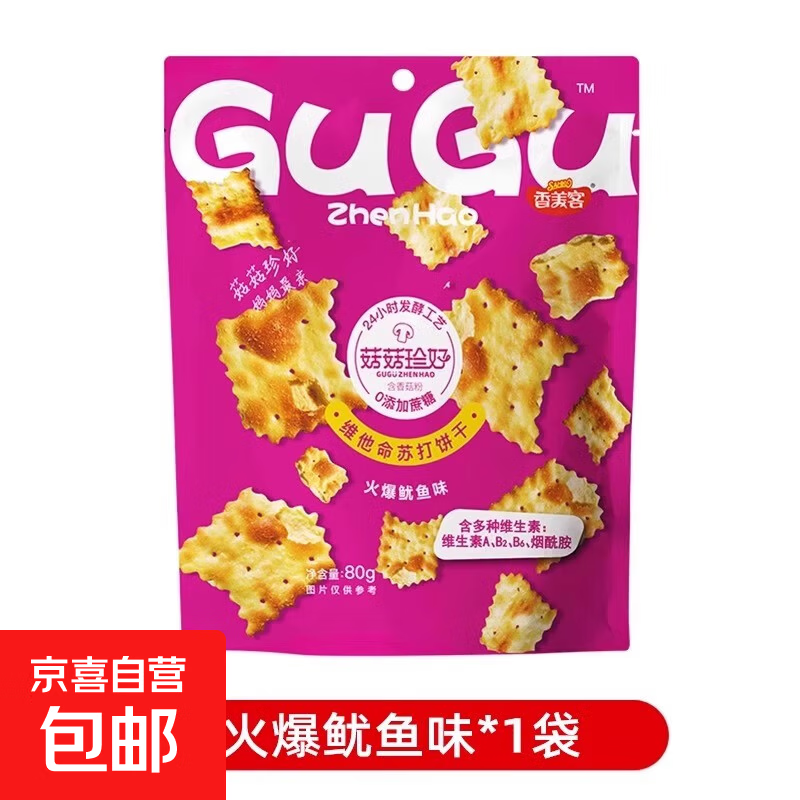 ������΢������ζ�մ���ɣ���10��1��7.48Ԫһ��