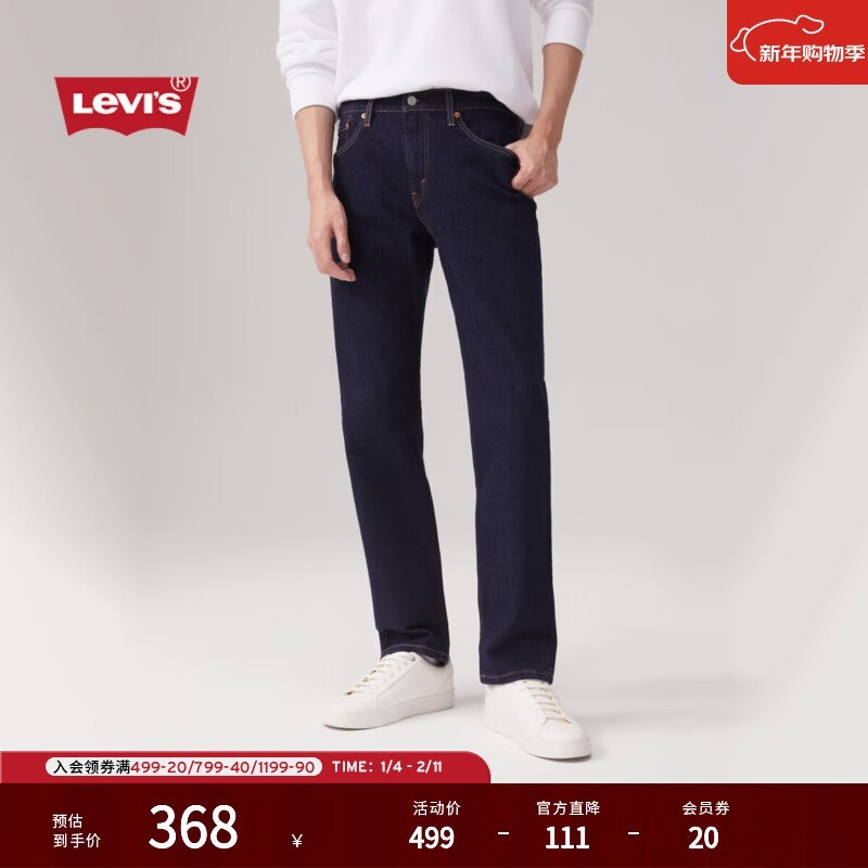 Levi's��ʿ502ţ�г��㣬����319Ԫ
