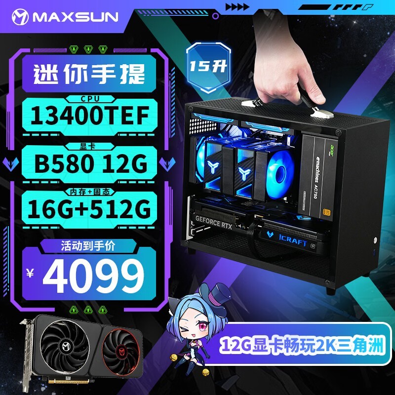 ���ųʽ��װ���������������ּ�4099Ԫ