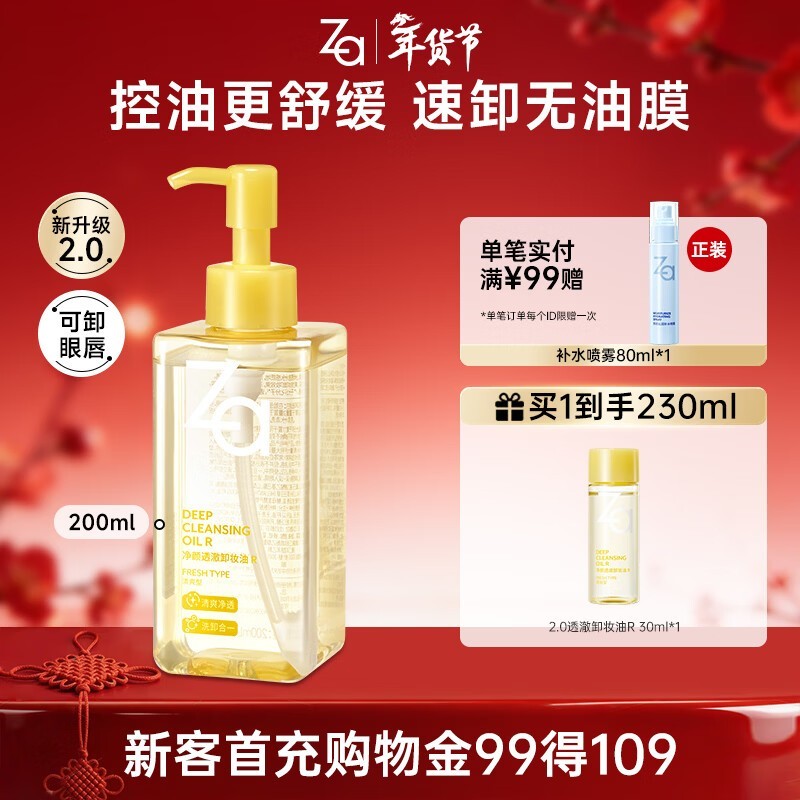 Za����͸��жױ��200ml����27Ԫ����