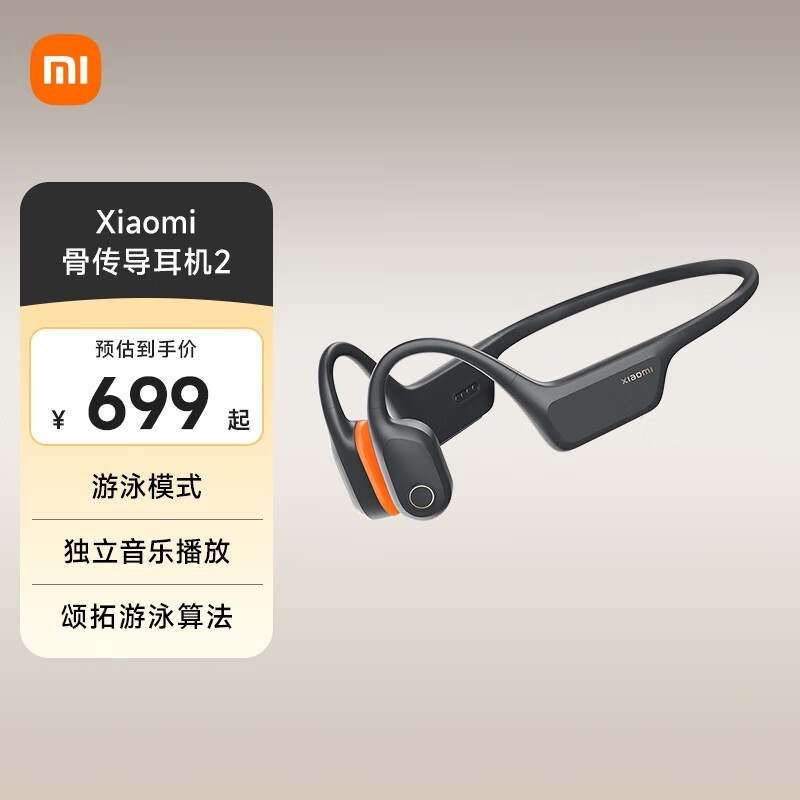 С�׹Ǵ�������2��ʱ�ػ�