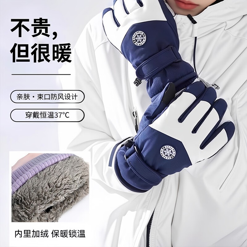 �Ӻ�ů���л�ѩ����13.9Ԫ��