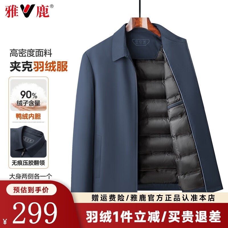 ��¹���޷�139Ԫ��