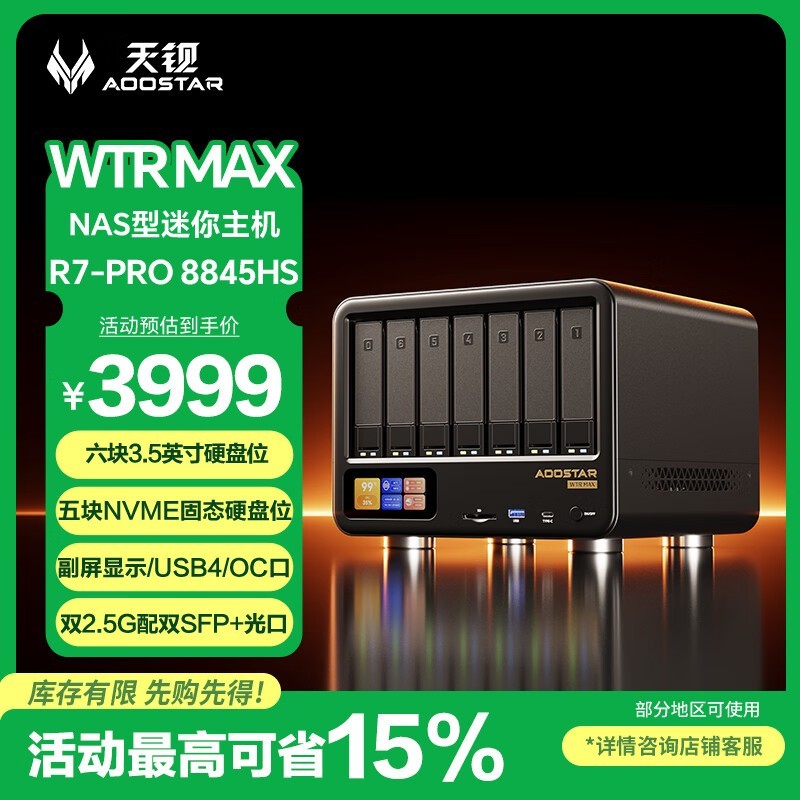 �챵WTR MAX��������ػ�
