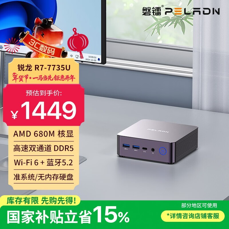 ����WO7����������������Լ�۵���265Ԫ