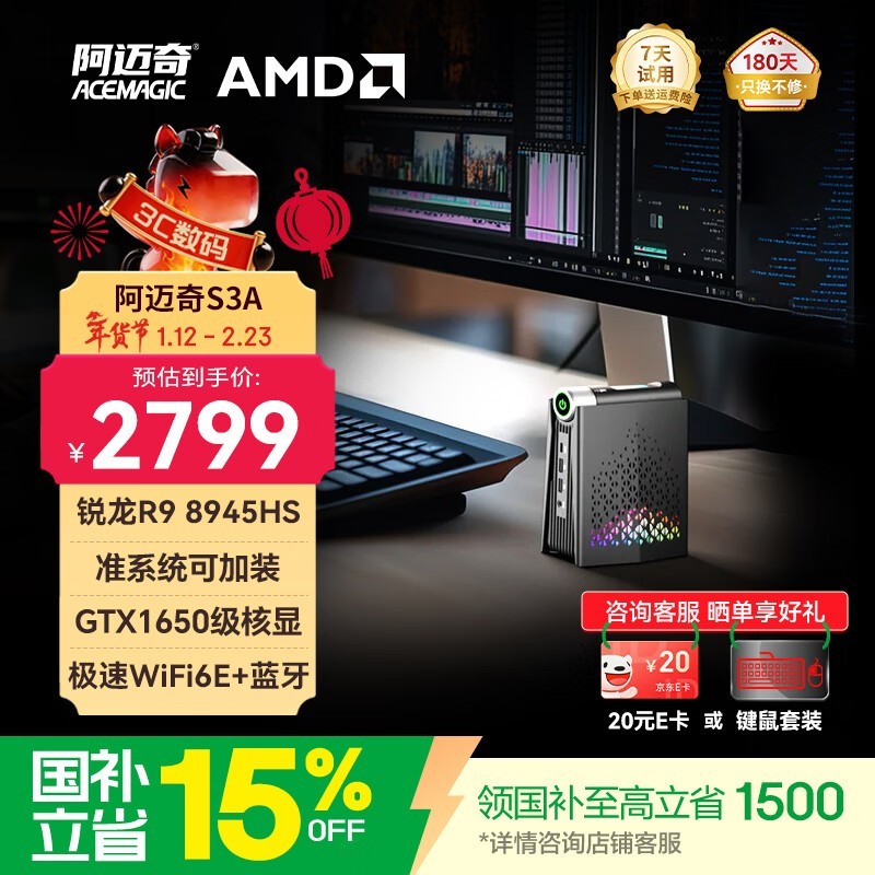 ������S3A������������������2784Ԫ