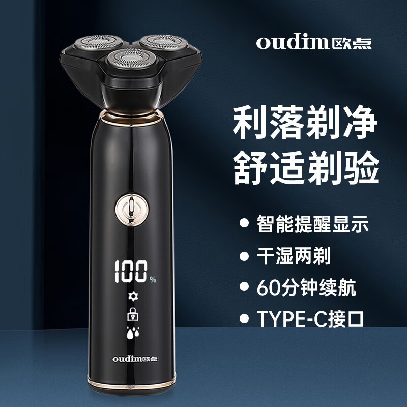 ŷ��LED���뵶BOX829��66Ԫ