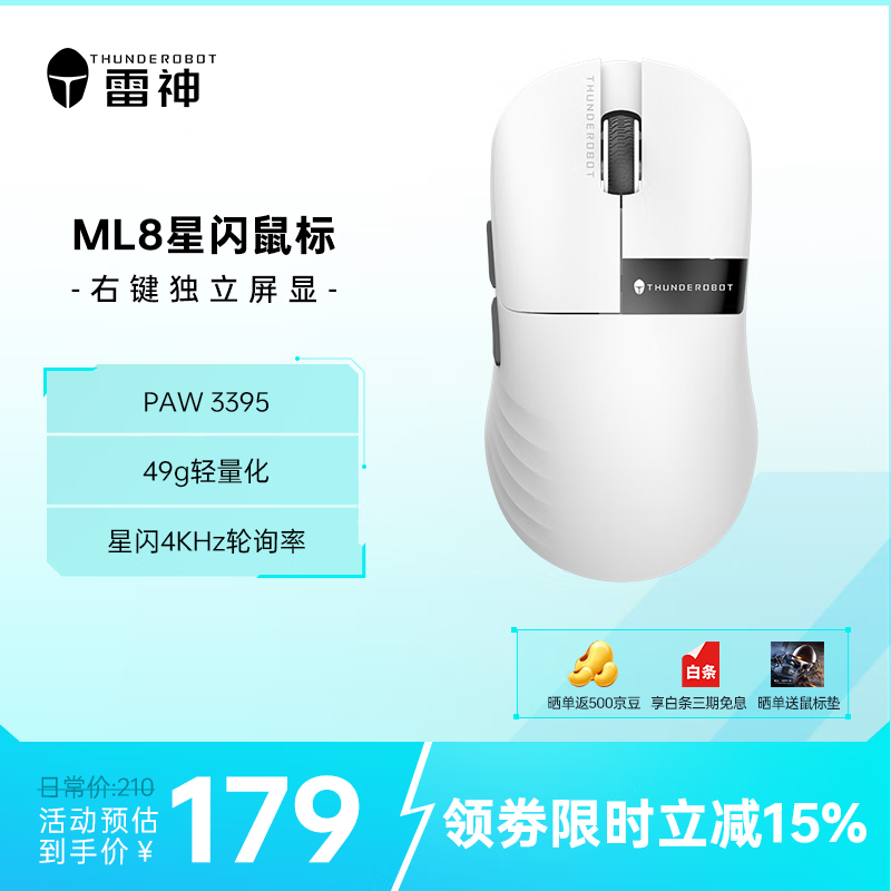 ���� ML8 ����