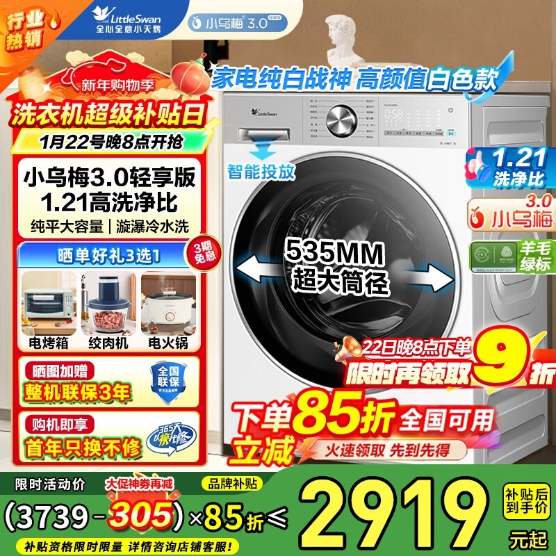 С���С��÷3������ϴ�»�����2333Ԫ