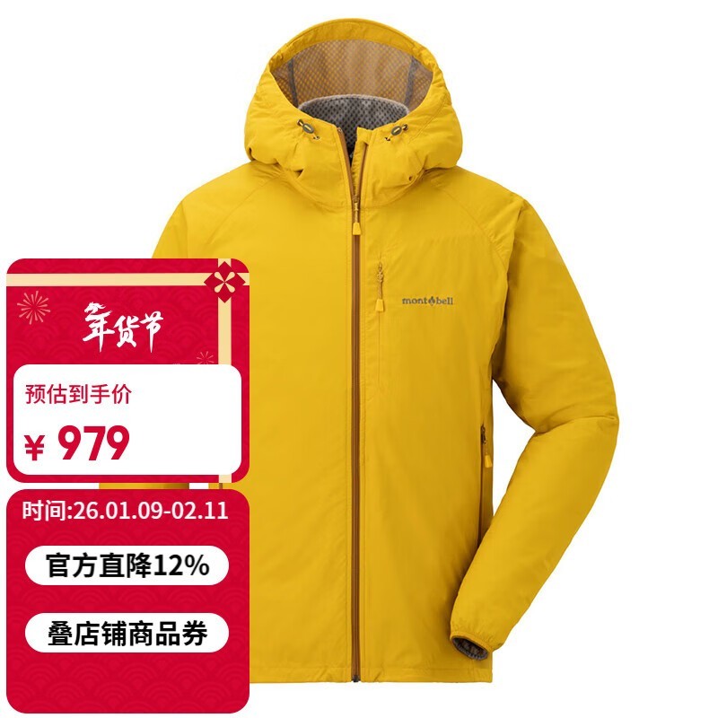 mont·bell三防软壳风衣919元起