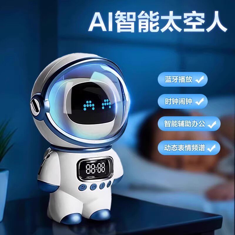 米佳 DeepSeek豆包ai智能对话玩具聊天桌面小机器人工陪伴学习礼物