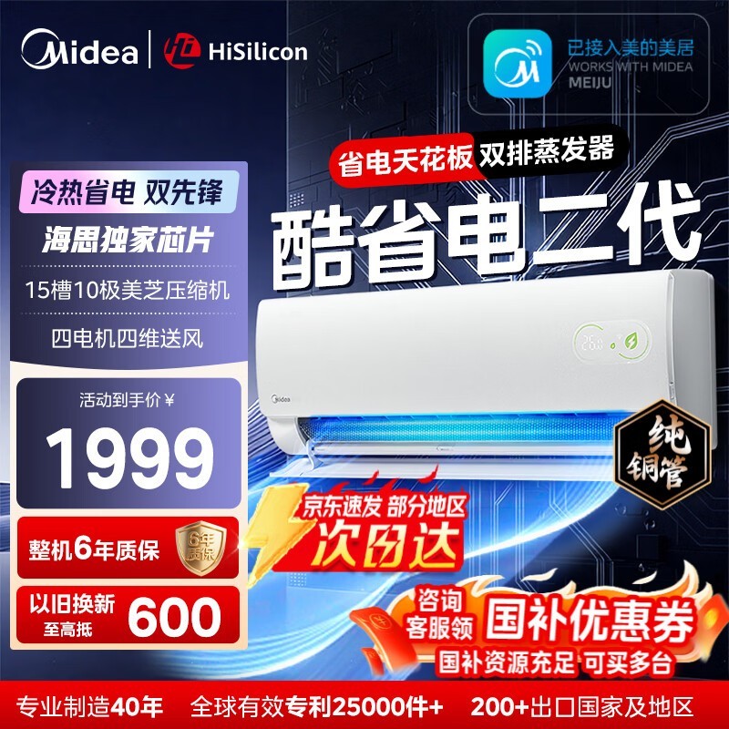 ���Ŀ�ʡ������յ������ּ�1656Ԫ����