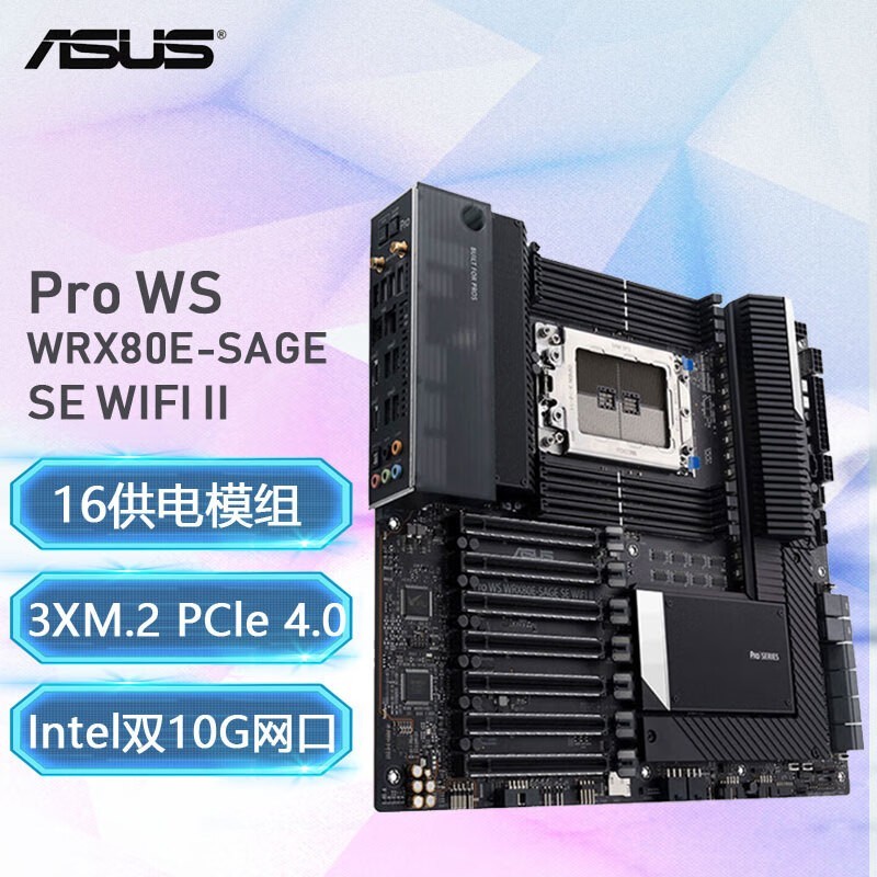 华硕PRO WS WRX80E-SAGE SE WIFI II撕裂者服务器主板支持AMD线程撕裂者CPU处理器 台式机电脑主板 WS WRX80E-SAGE SE WIFI II