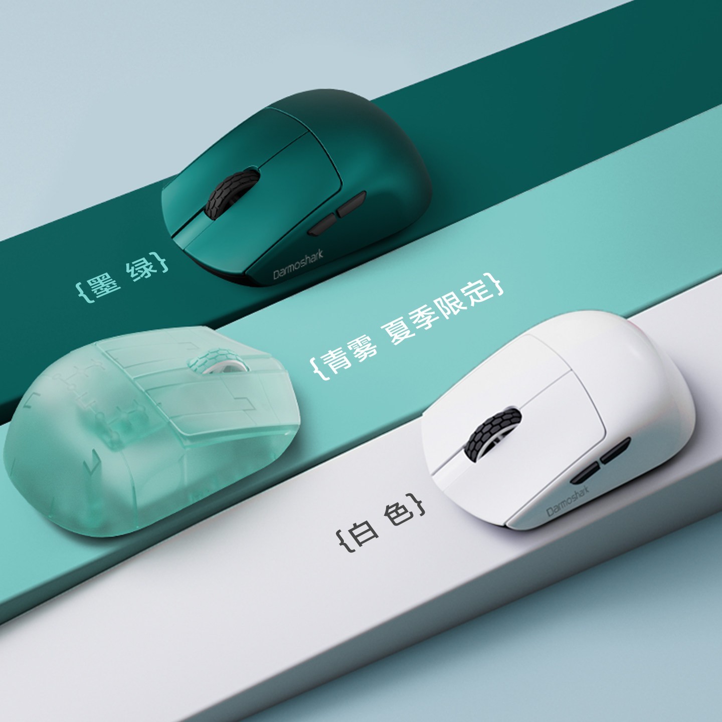 达摩鲨 M5v2 8K三模连接人体工程学指握鼠标36克鼠标