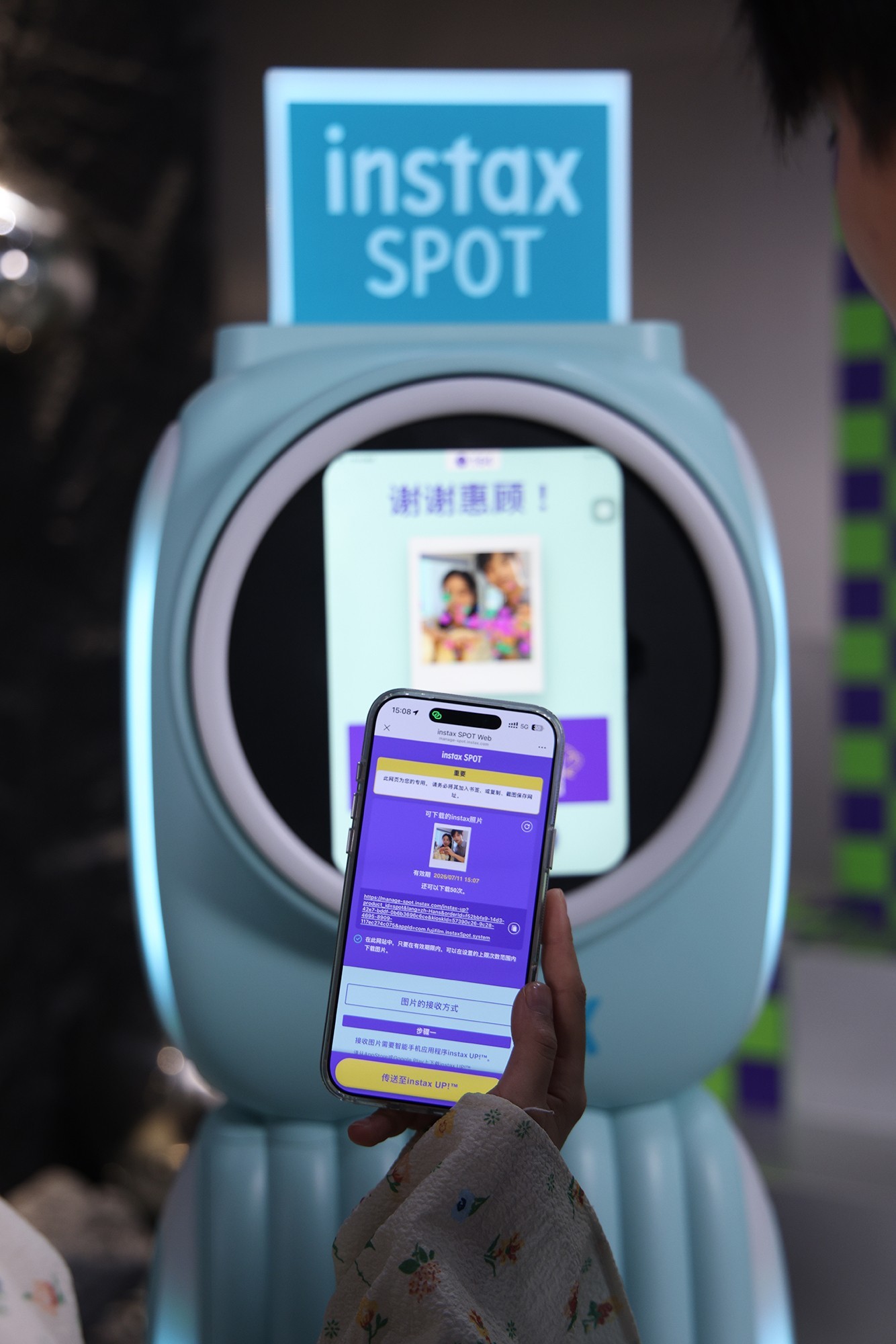 富士胶片“instaxSPOT™”商家与用户双向赋能 首款商用拍照打印一体机即将上市