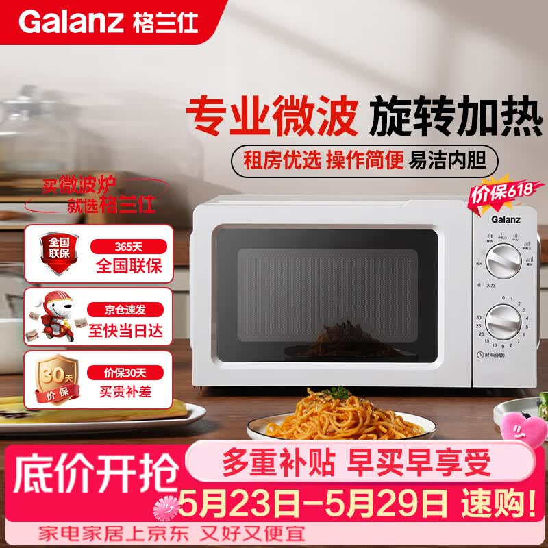 ������ P70J17L-V1(W0)