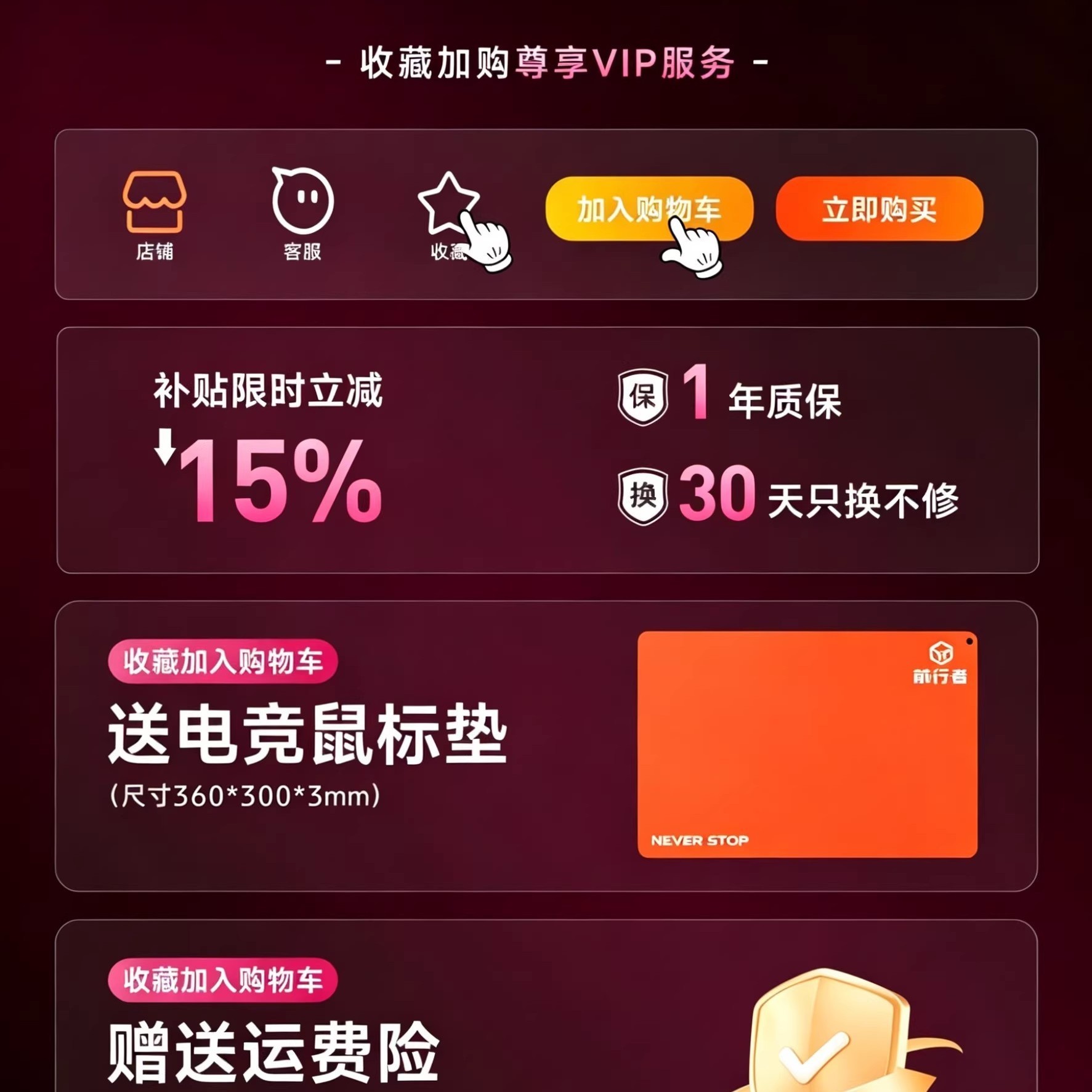 前行者 E7v2MAX无线鼠标电竞游戏专用轻量化电脑办公静音三模滑鼠