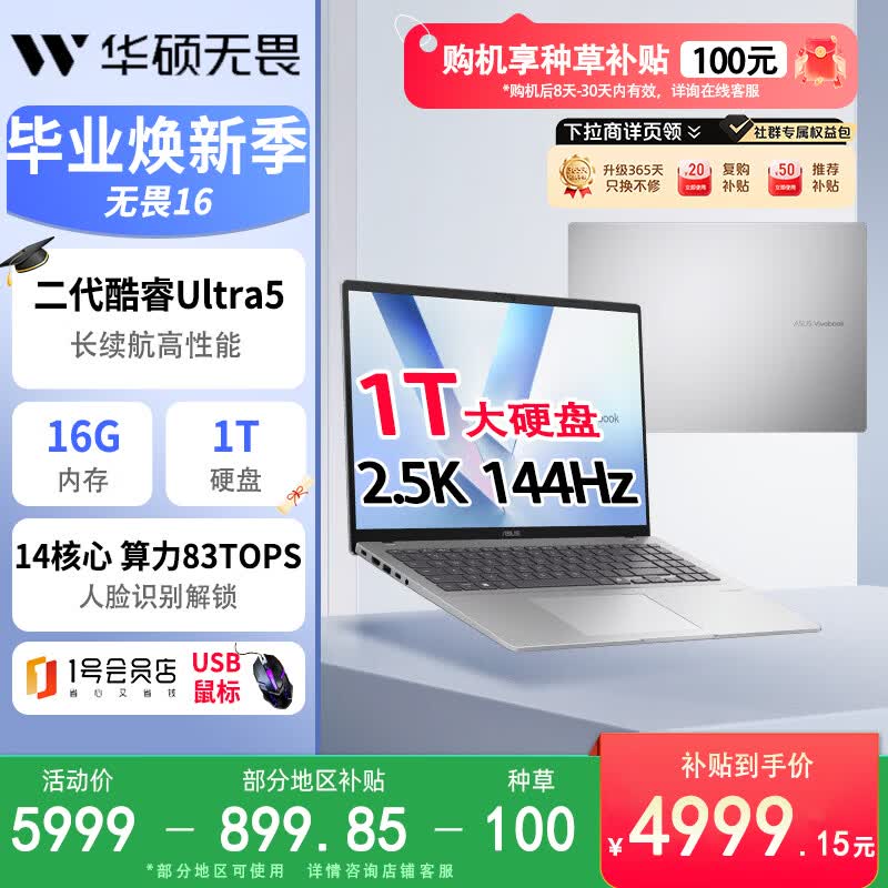 ��˶��η16������ʱ�ػ�