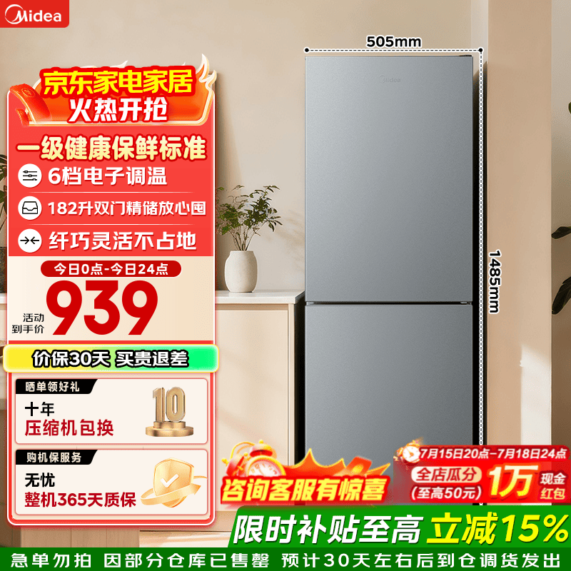 ����MR-191A����182Lֱ��179Ԫ