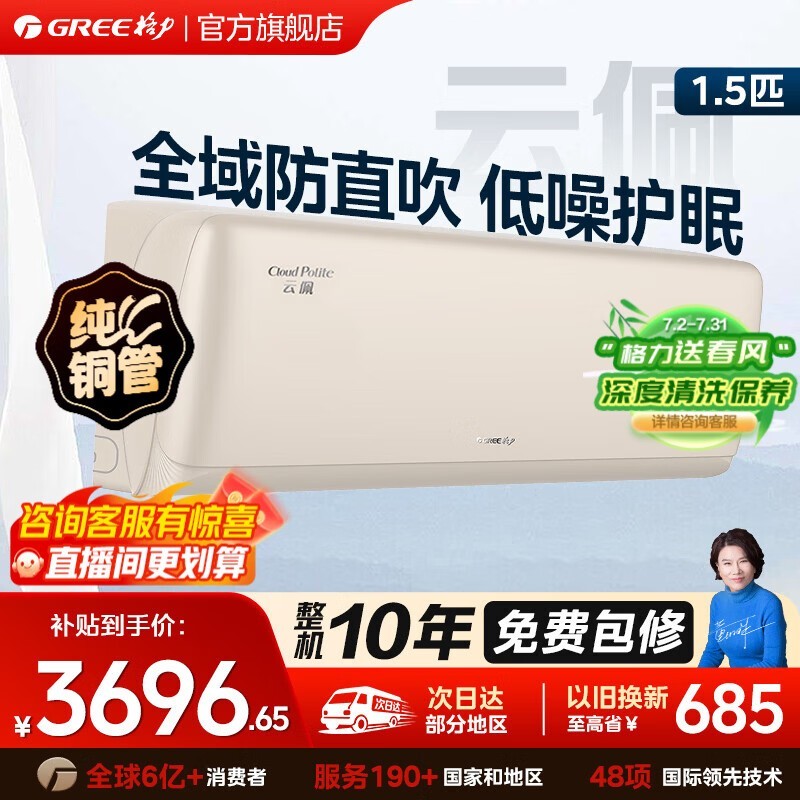 ������ʱ����������1ƥ�յ�����3265Ԫ