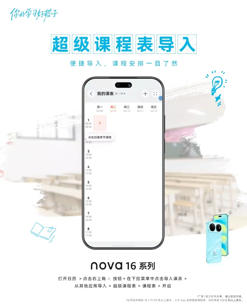 ����39�������ư���nova 16ϵ�е����ж��㣿