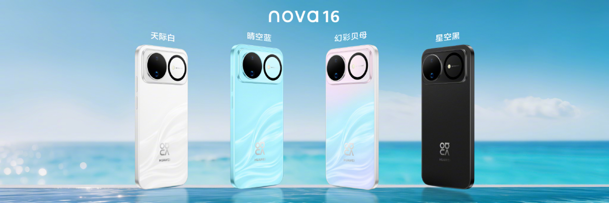 ����39�������ư���nova 16ϵ�е����ж��㣿