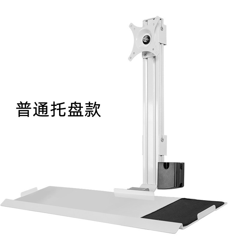 爱路华 电脑显示器壁挂支架工业设备机床一体屏幕挂架可折叠键盘鼠标托架