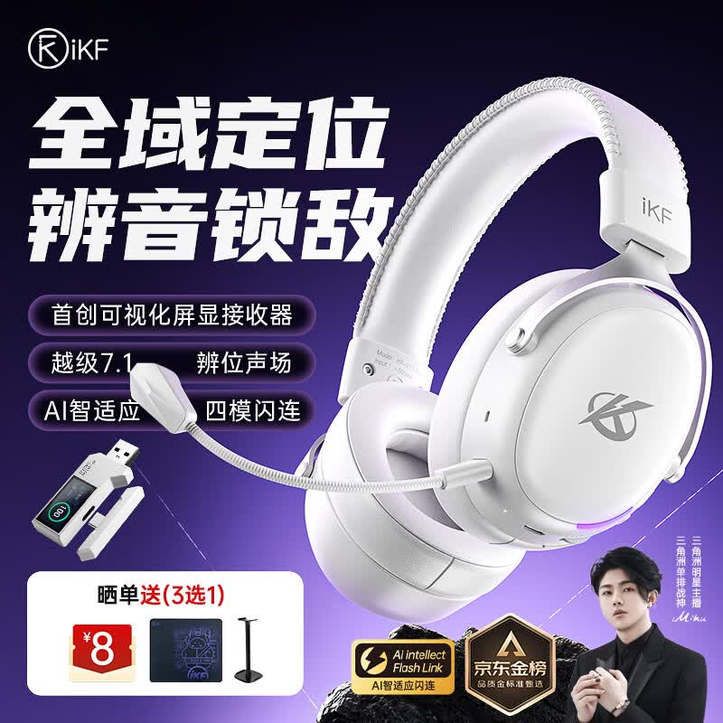 iKF������Ϸ������1Ԫ9�ۣ���225Ԫ