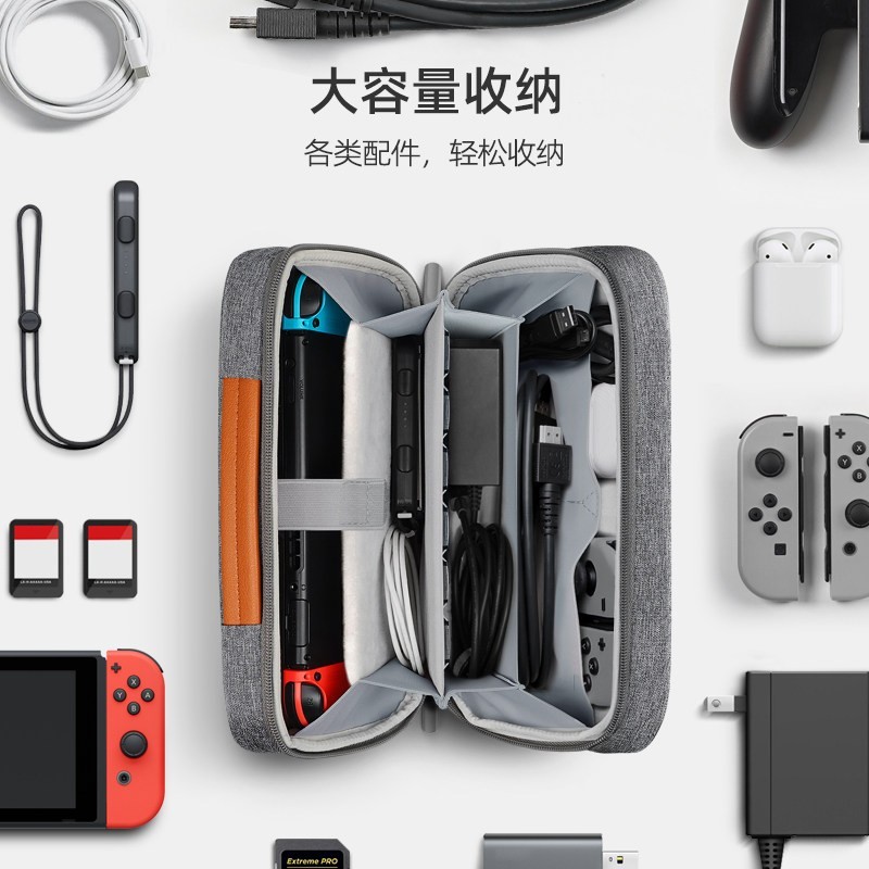 Inateck switch收纳包oled保护套lite配件ns便携包inateck