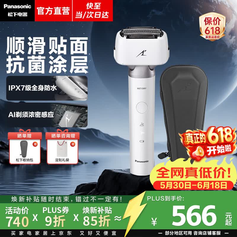 ����ES-MLM36W405���뵶ֱ��200Ԫ