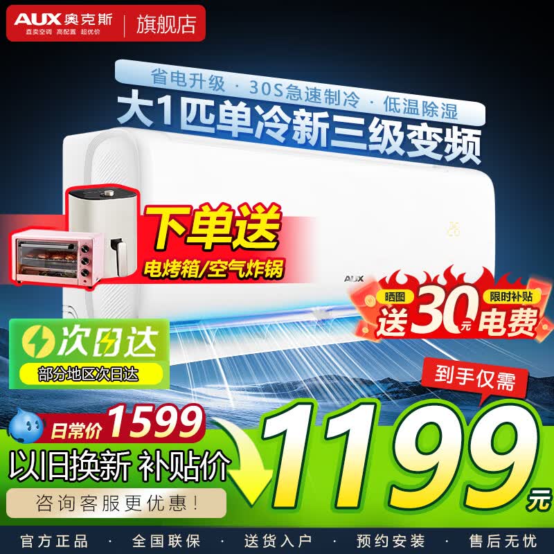 �¿�˹ʡ����1ƥ�յ��һ�