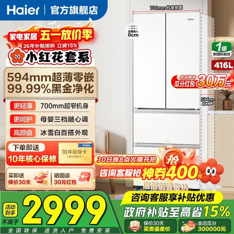 ���� BCD-416WGHFDB9WVU1