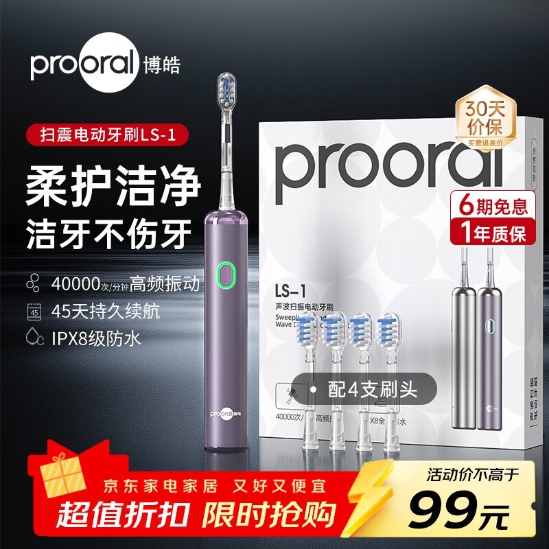 ���LS-1ɨ����ˢ�Ͽ�67.1Ԫ