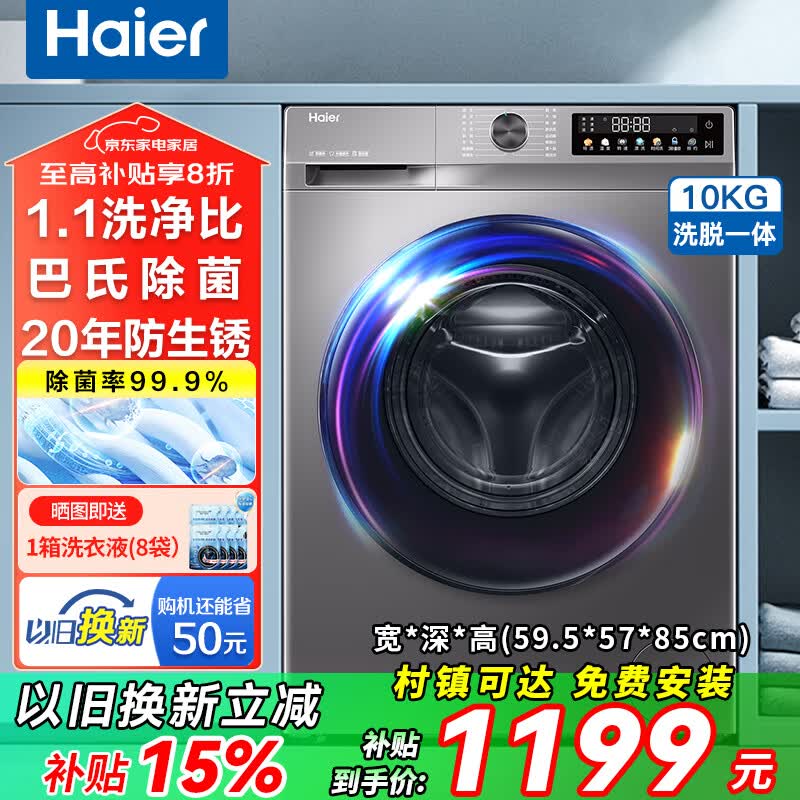 ������ɫEG100MAX29Sϴ�»���ʱ�ػ�