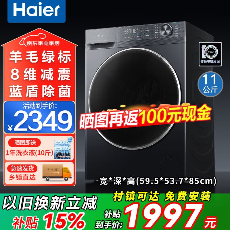 ����XQG110-L58E1��Ͳϴ�»�1599Ԫ