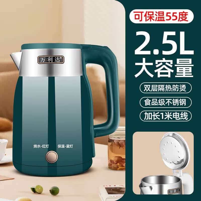万利达WLD002电热水壶44.9元