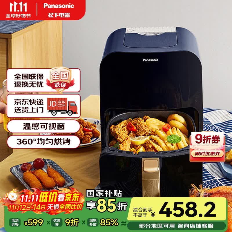 Panasonic(松下) nf-hc300-a