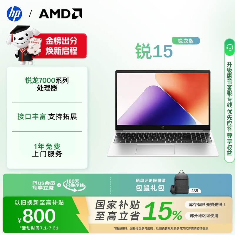 ����������15�ʼǱ�ֱ��������5051Ԫ