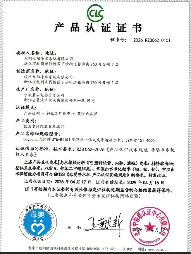 2026年主流家用反渗透净水机盘点与选购指南